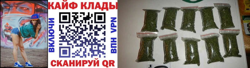 Названия наркотиков Холмск Марихуана  кракен ссылки  ГАШ  МЕФ 