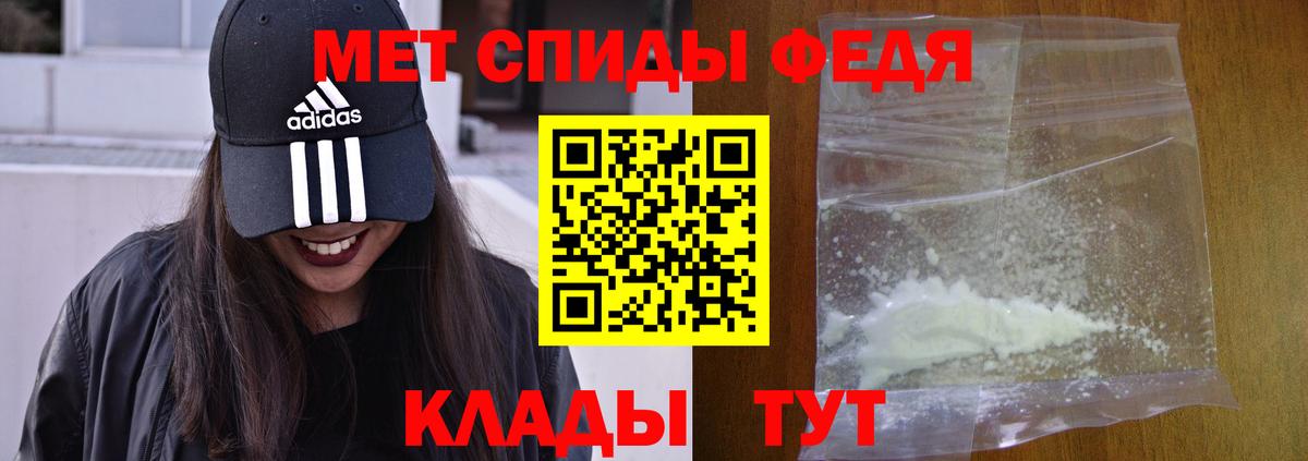 Холмск  АМФЕТАМИН Premium  Амфетамин  Amphetamine  Вход с VPN 