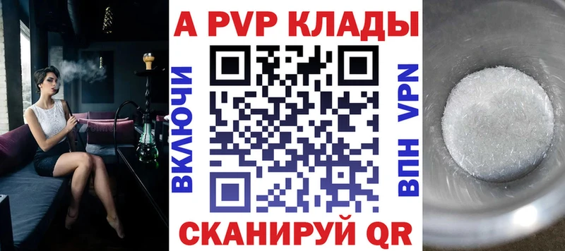 купить сайты Холмск APVP Crystall