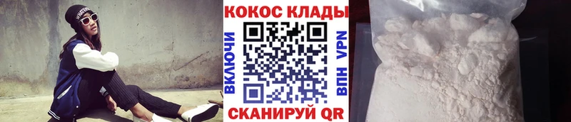 Кокаин 99%  KRAKEN зеркало  Холмск  сколько стоит 