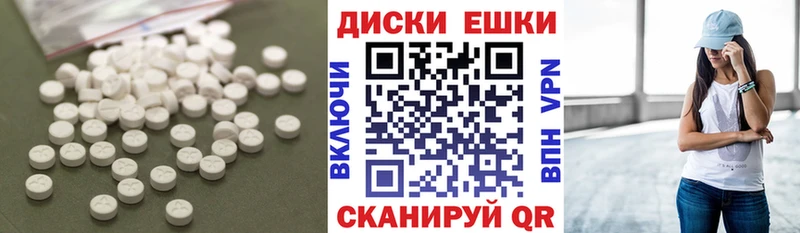 Экстази TESLA  мориарти какой сайт  Холмск 