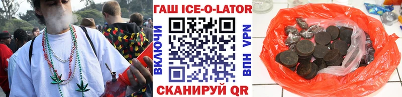 ГАШ индика сатива хочу наркоту Холмск