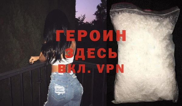 соль ск Абдулино
