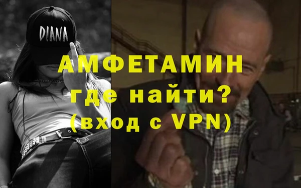 спиды Абаза