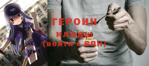 соль ск Абдулино