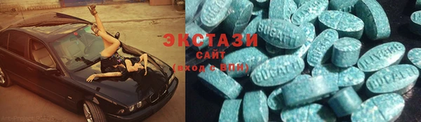 соль ск Абдулино