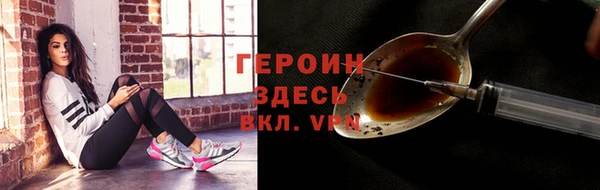 гашиш Абинск