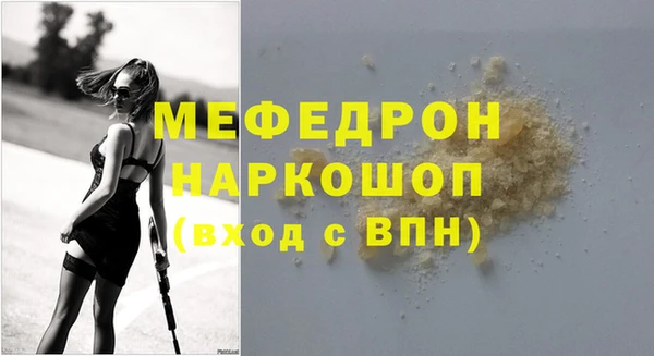 спиды Абаза
