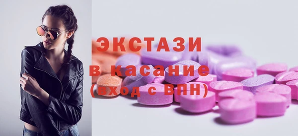 спиды Абаза