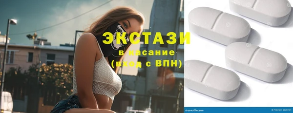 спиды Абаза