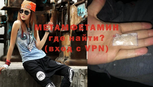 соль ск Абдулино
