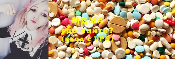 мяу мяу кристалл Каменногорск