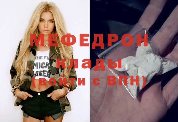 спиды Абаза