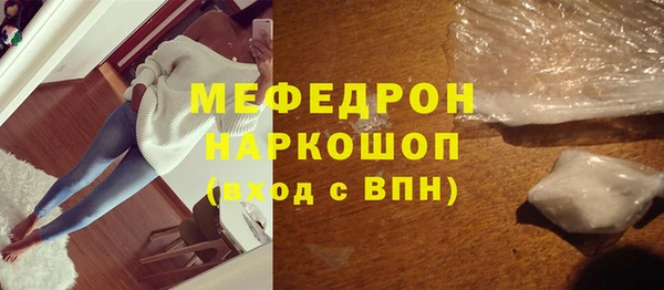 соль ск Абдулино