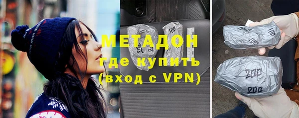 apvp Пролетарск