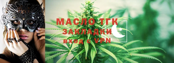 соль ск Абдулино