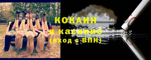 гашиш Абинск