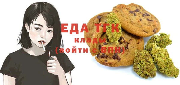 спиды Абаза