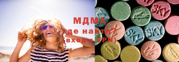 соль ск Абдулино