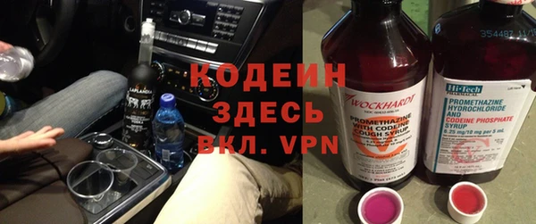 MDMA Premium VHQ Каменск-Шахтинский