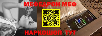 мет Комсомольск-на-Амуре