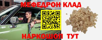 кокаин перу Конаково