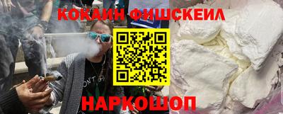 кокаин перу Конаково