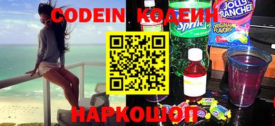 кокаин перу Конаково