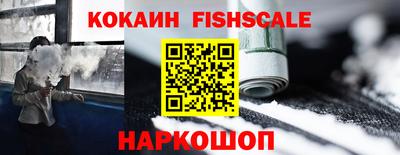 кокаин перу Конаково