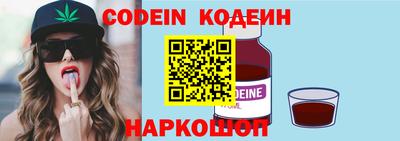 кокаин перу Конаково