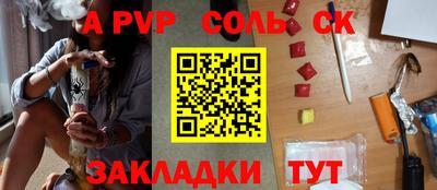 кокаин перу Конаково