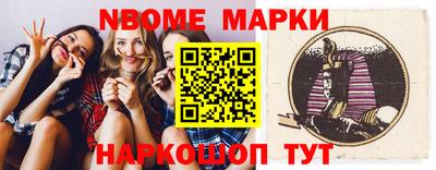 мет Комсомольск-на-Амуре