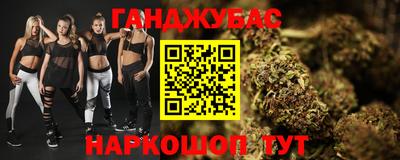 мет Комсомольск-на-Амуре