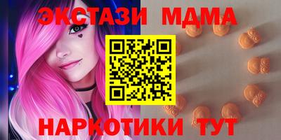 мет Комсомольск-на-Амуре