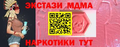 Альфа ПВП Коммунар
