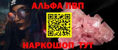 кокаин перу Конаково