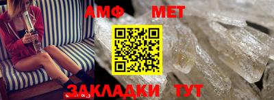 мет Комсомольск-на-Амуре