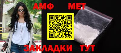Альфа ПВП Коммунар