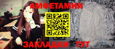 мет Комсомольск-на-Амуре