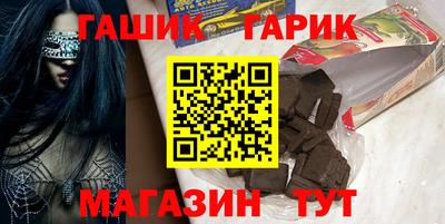 мет Комсомольск-на-Амуре