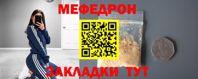 мет Комсомольск-на-Амуре