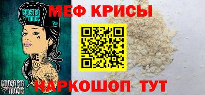 мет Комсомольск-на-Амуре