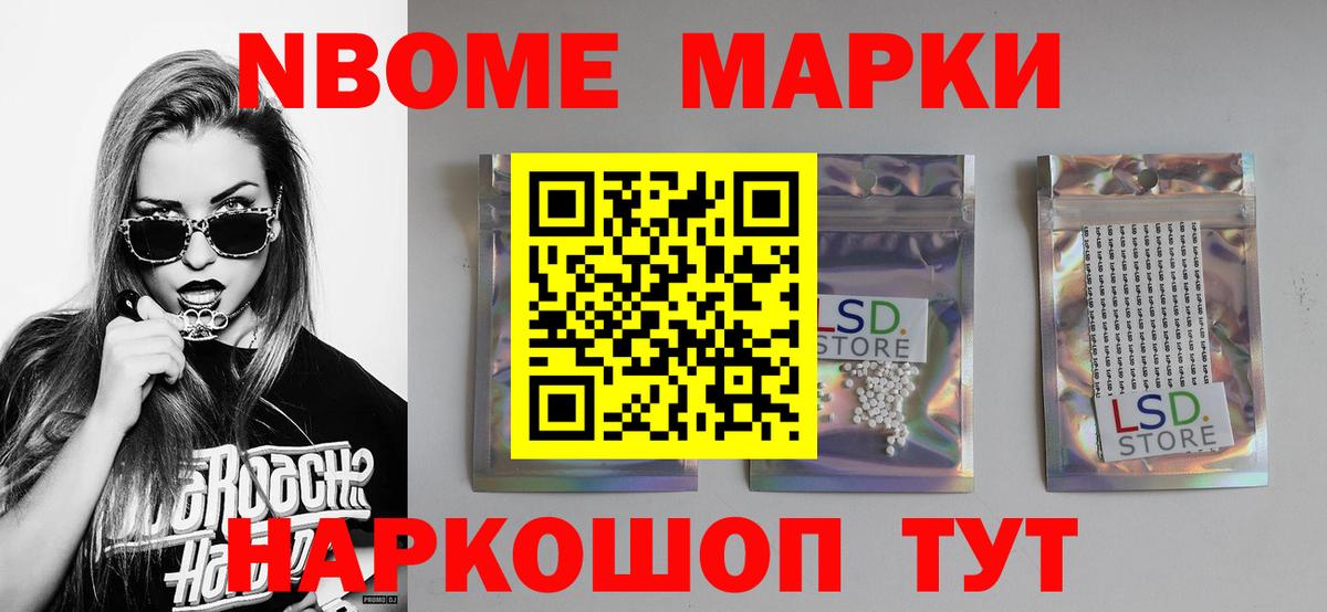 Холмск  Лсд 25 экстази ecstasy  Лсд 25 экстази  LSD-25 экстази ecstasy  Вход с VPN 