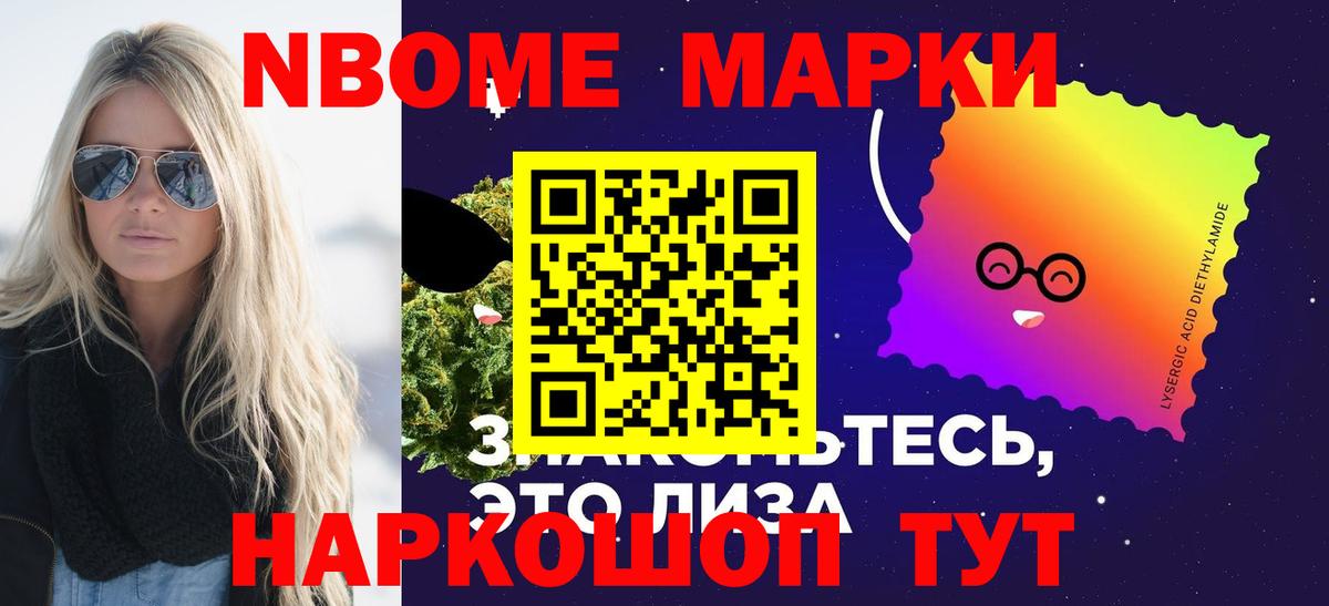 ЛСД экстази ecstasy Холмск