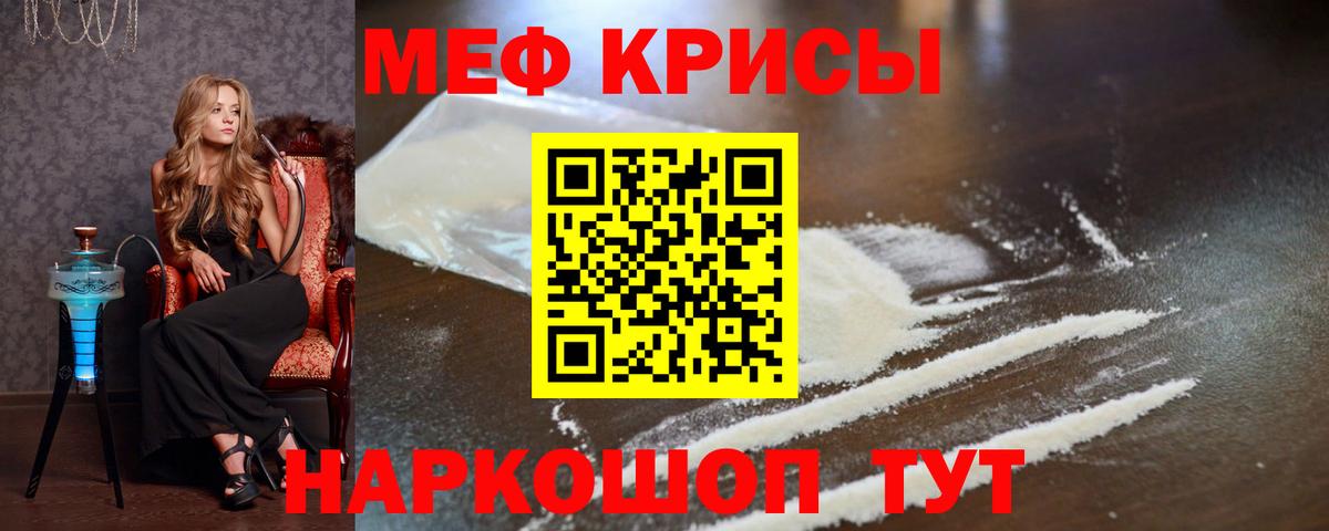 МЕФ  Холмск