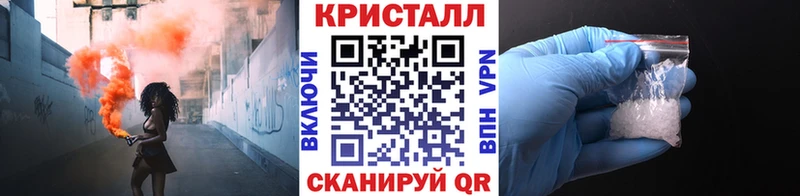 МЕТАМФЕТАМИН Methamphetamine  Холмск 