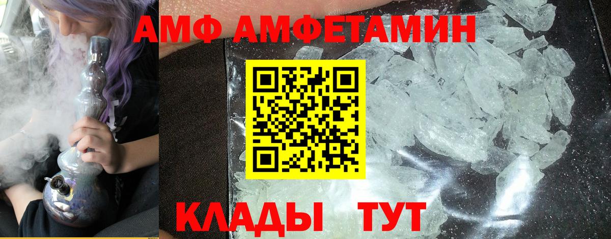 Метамфетамин витя  Метамфетамин витя  Вход с VPN  Холмск 