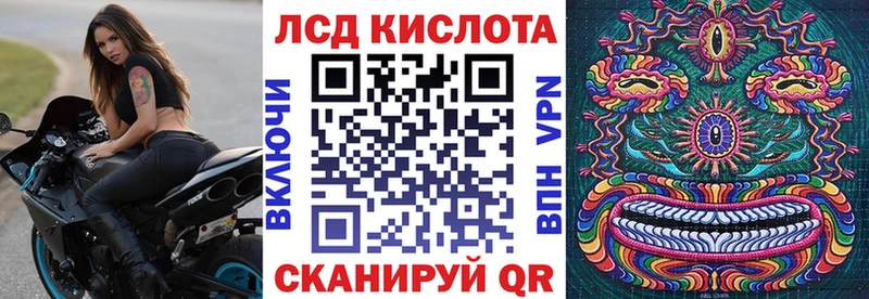 Марки N-bome 1,5мг  Холмск 