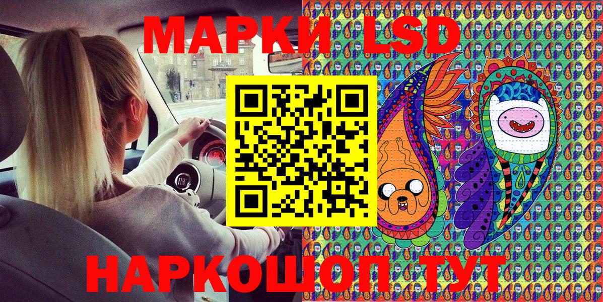 купить  цена  Марки N-bome 1,8мг  Вход с VPN  Холмск 