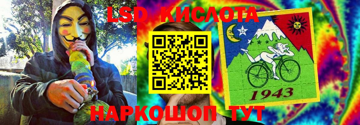 Марки NBOMe 1500мкг Холмск